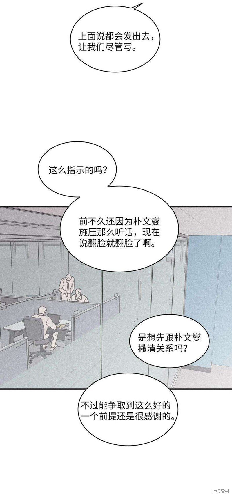 第91话