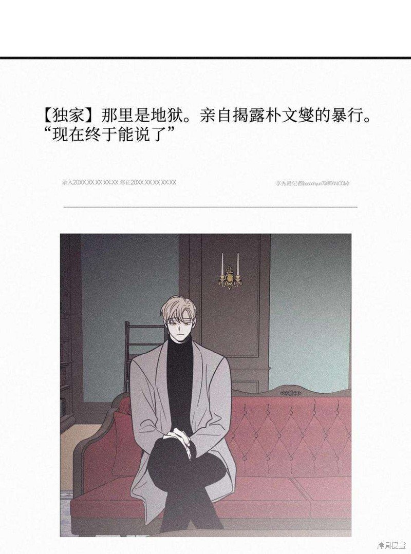 第92话
