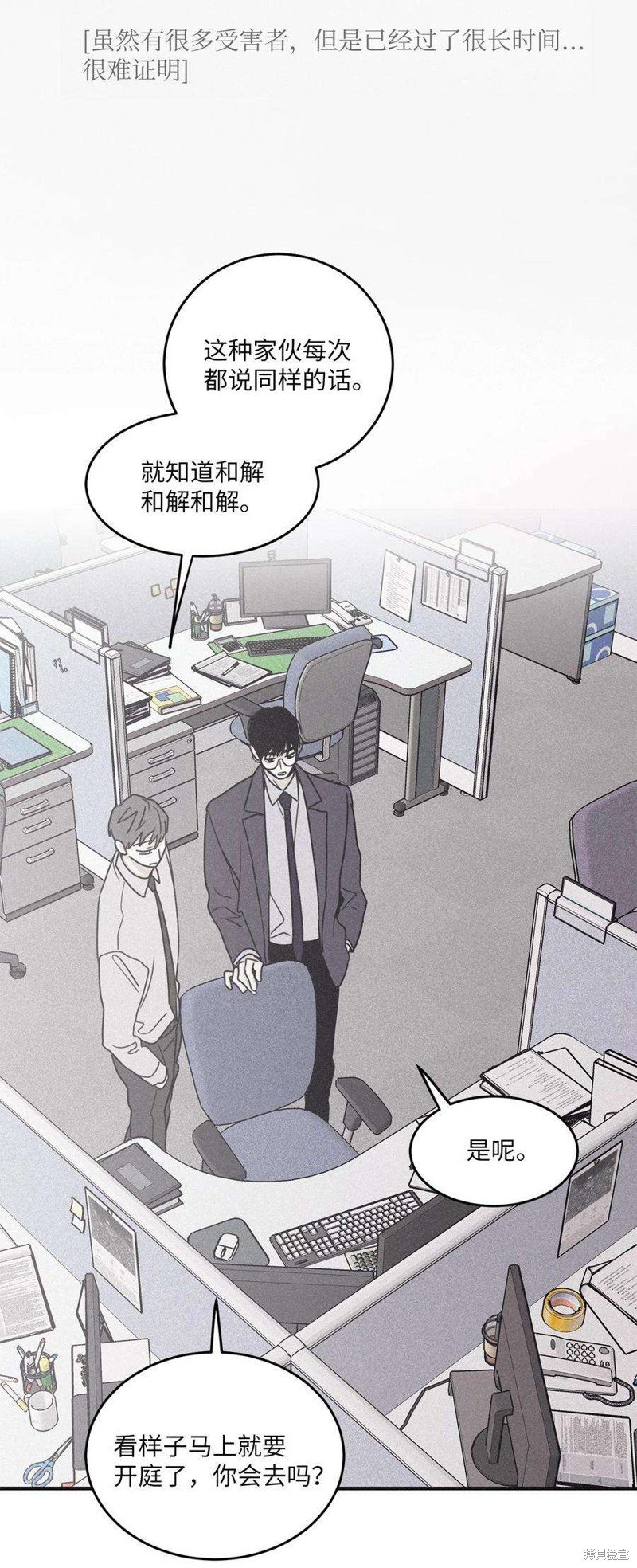 第92话
