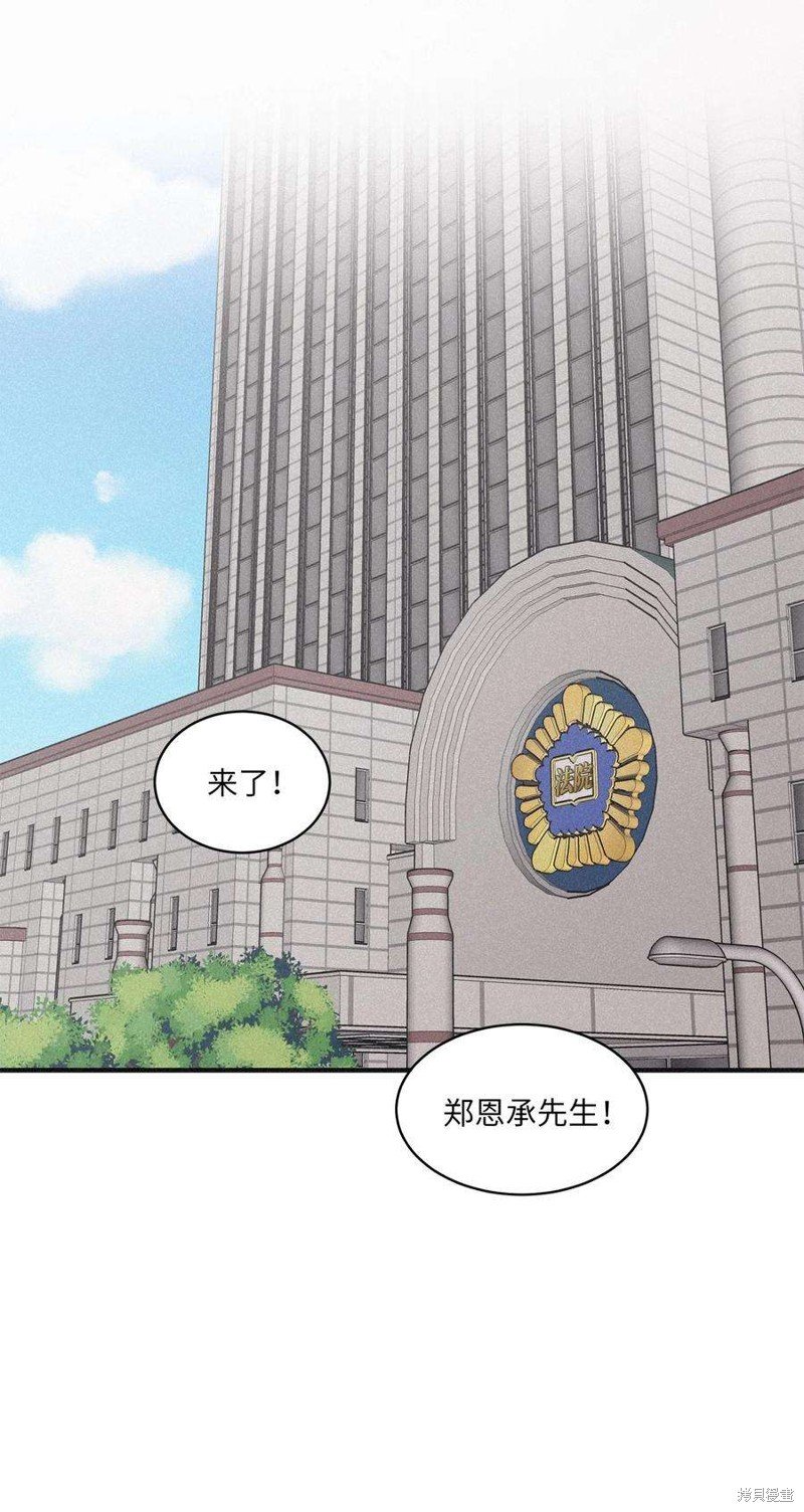 第92话