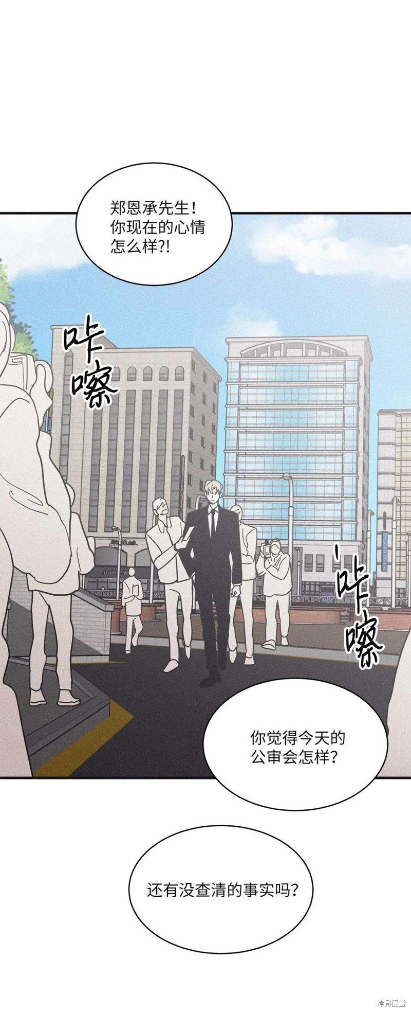 第92话
