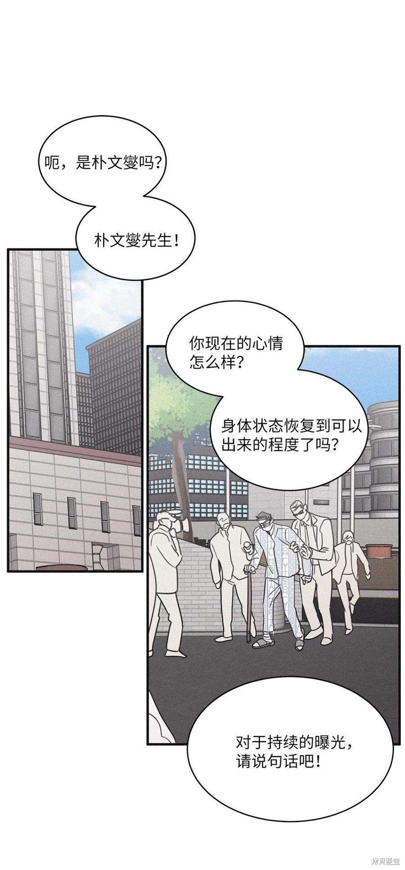 第92话