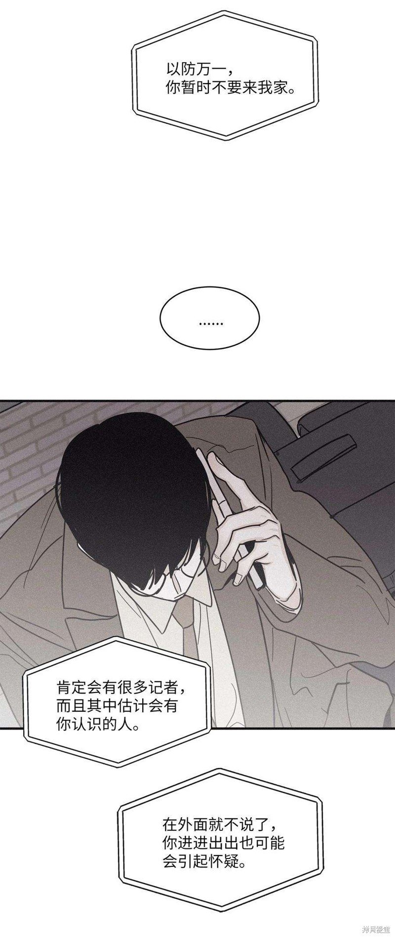 第92话