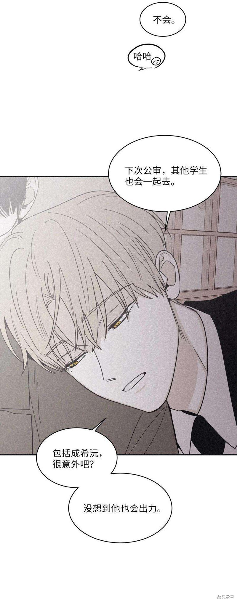 第93话
