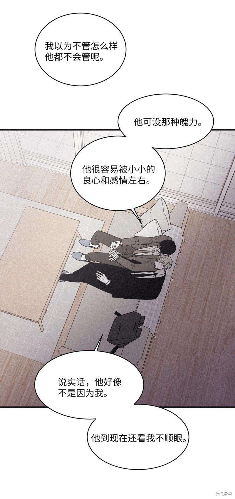 第93话