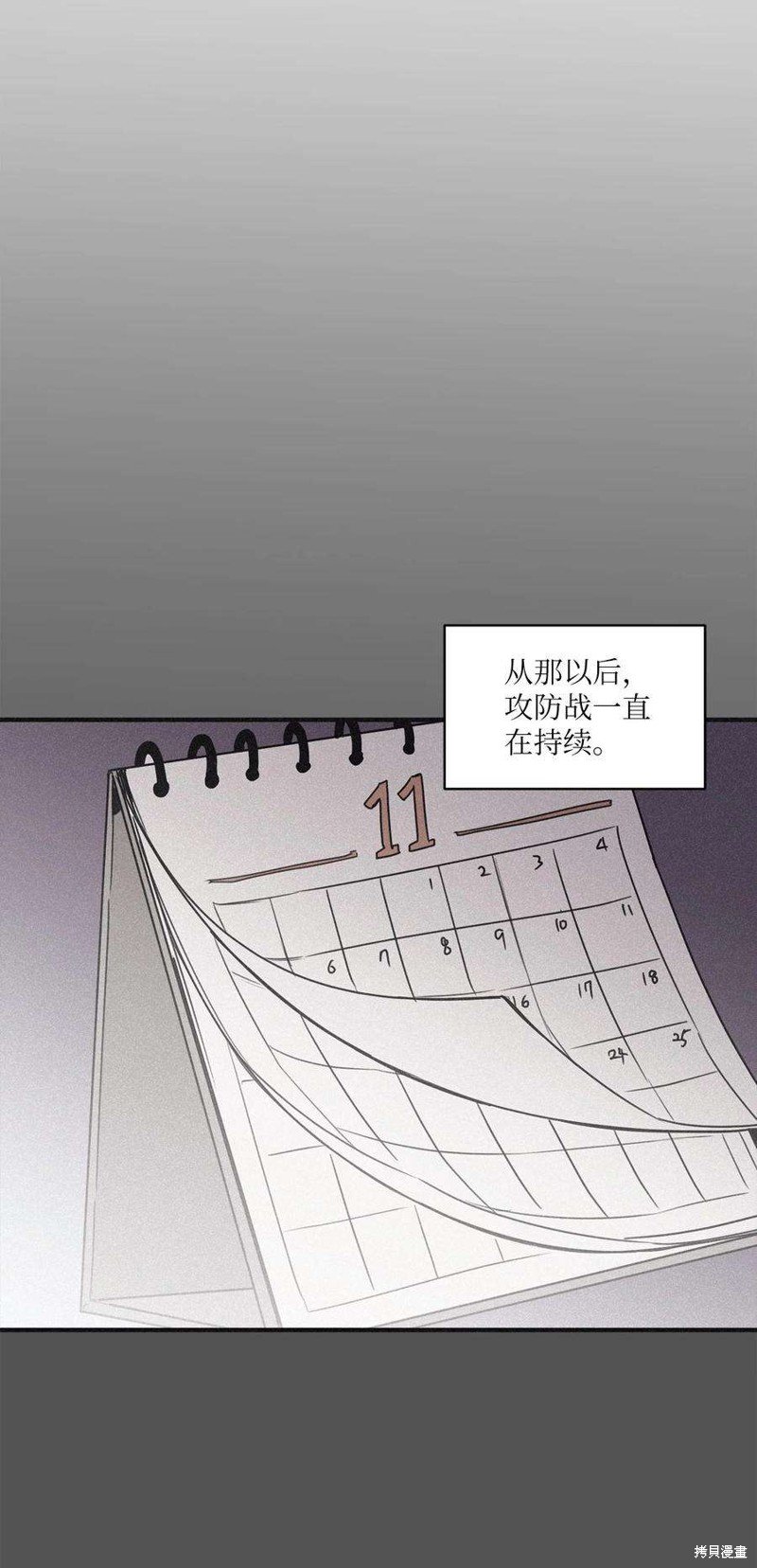 第93话