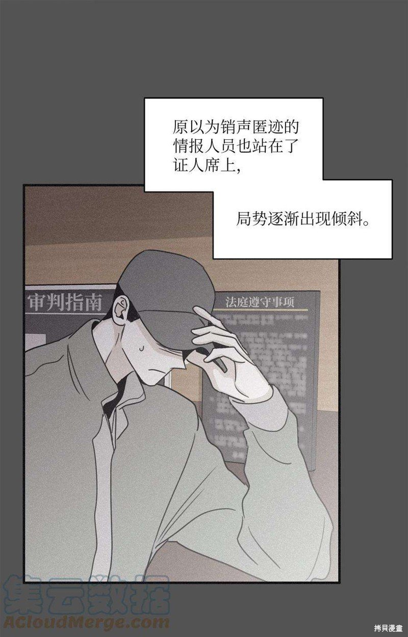 第93话