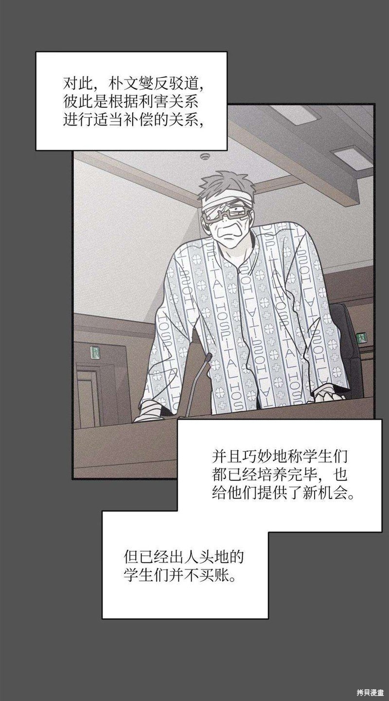 第93话