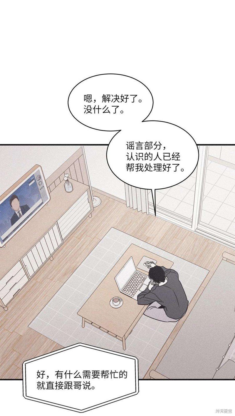 第93话