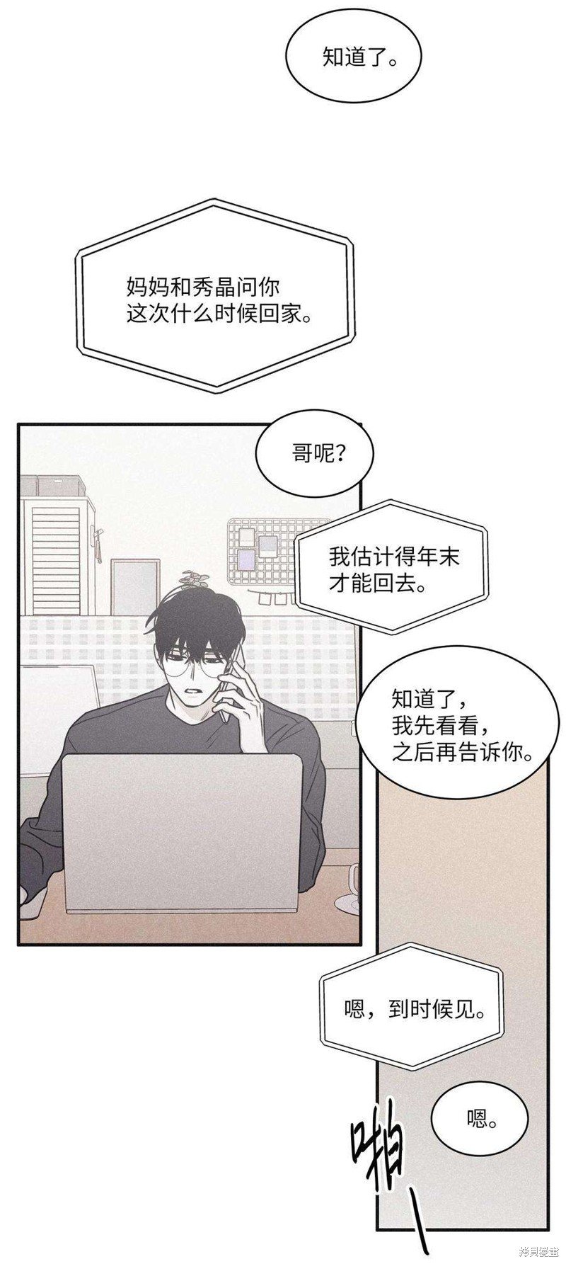 第93话