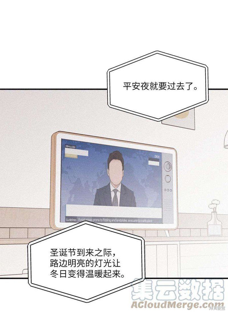 第93话