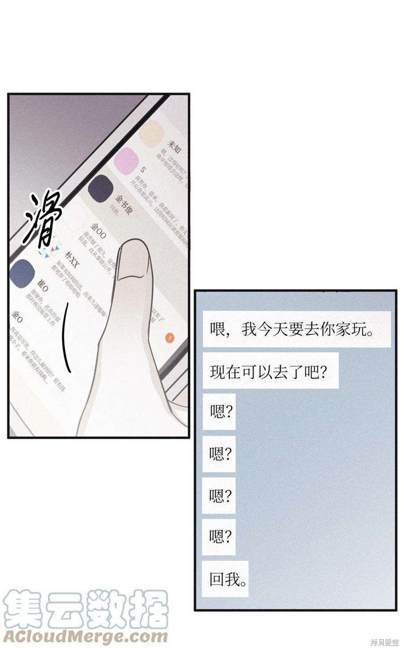 第94话