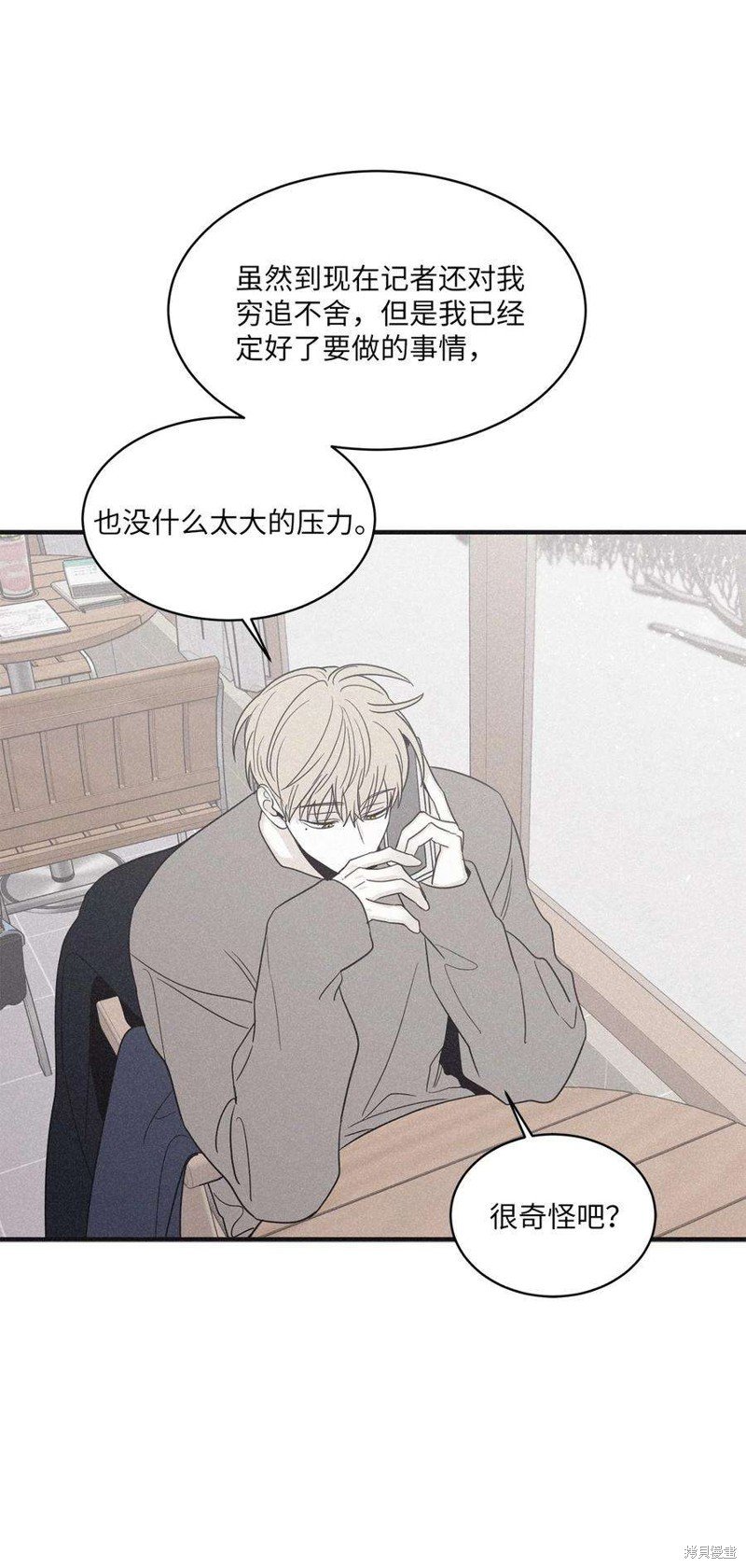 第94话