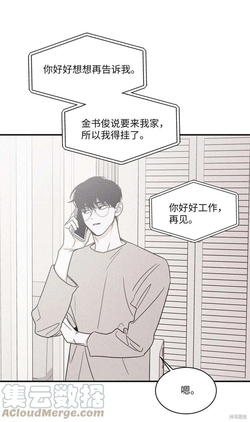 第94话
