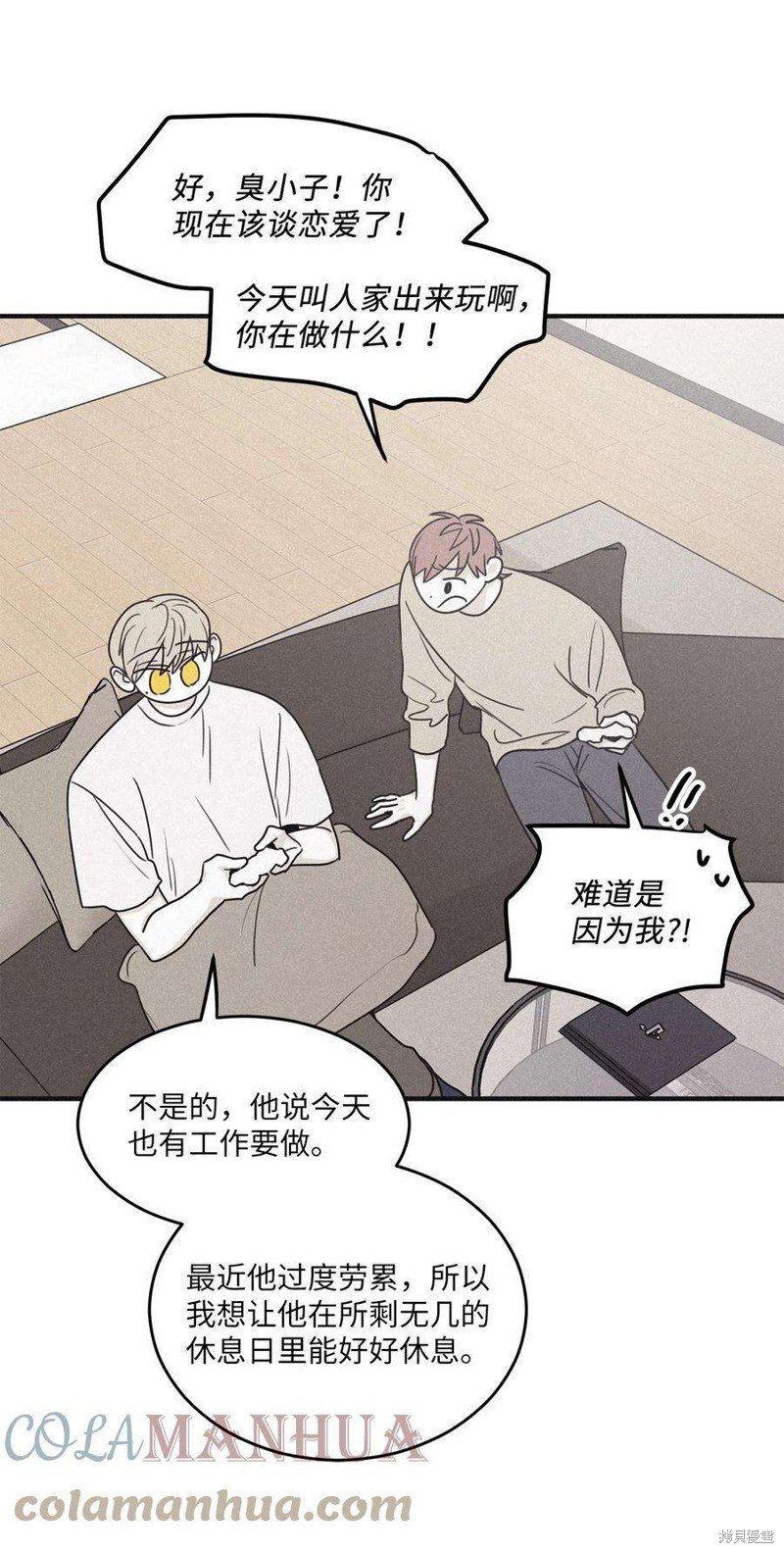 第95话