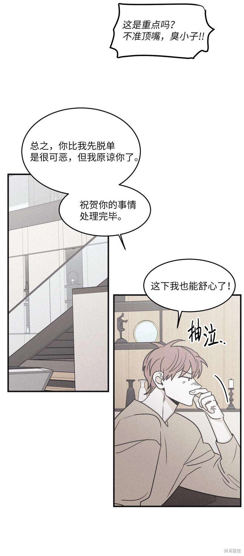 第95话