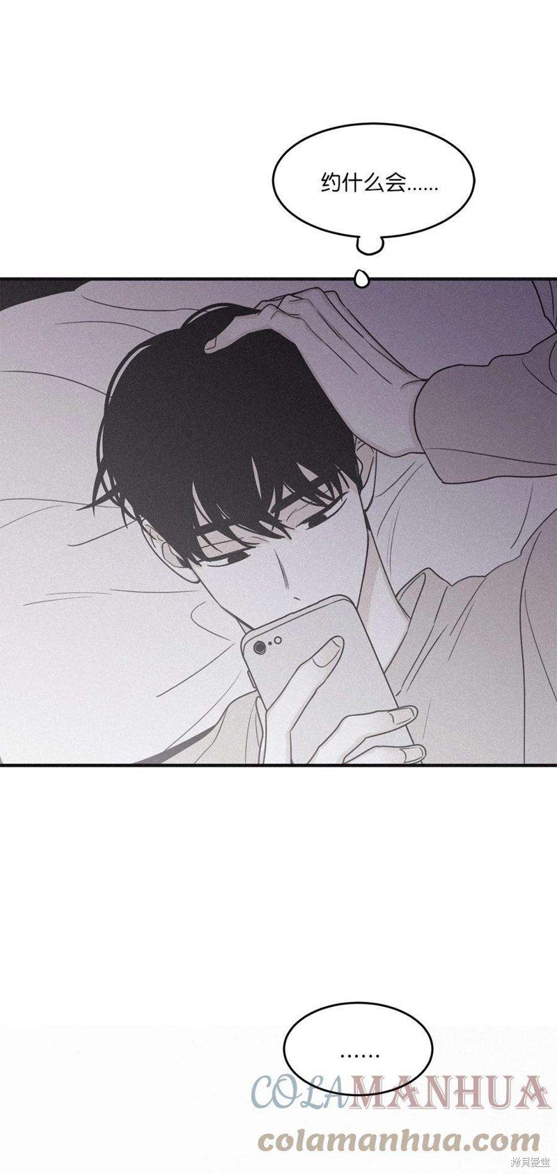 第95话