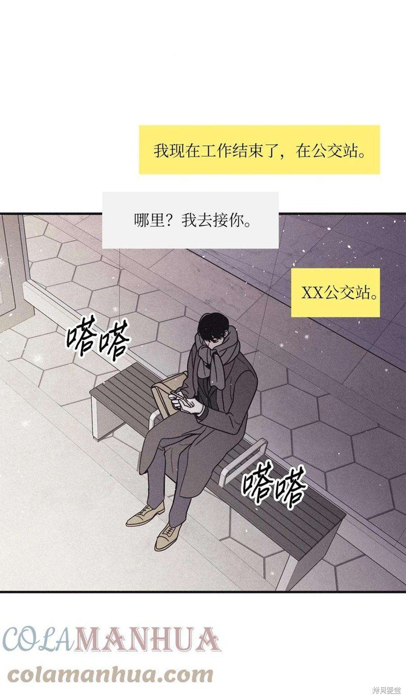 第95话