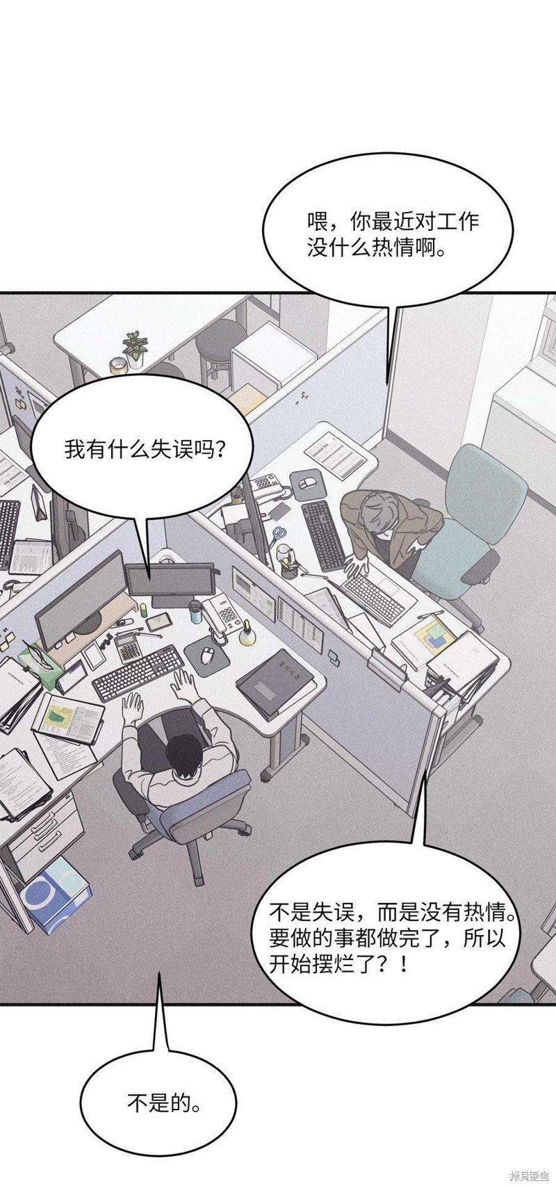 第95话