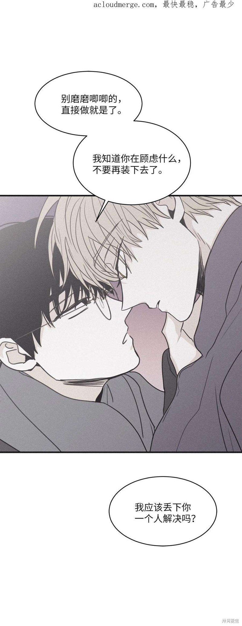 第97话