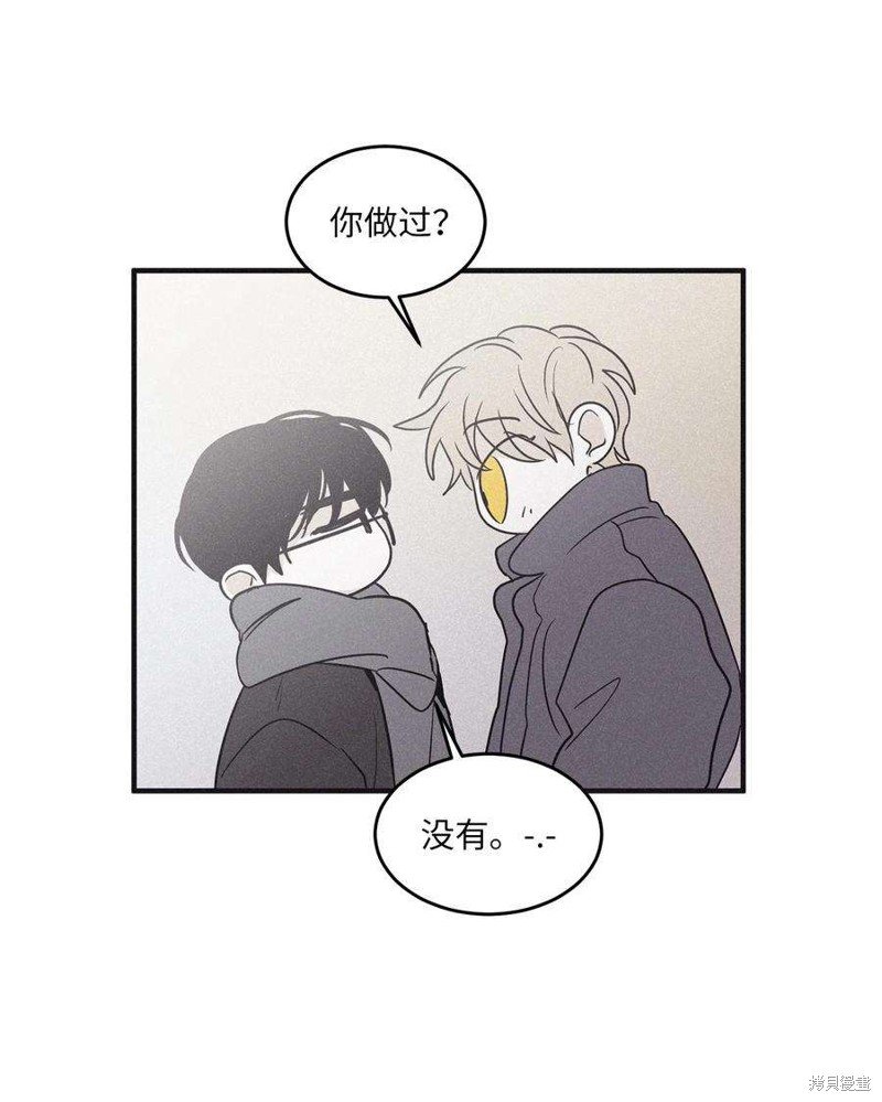 第97话