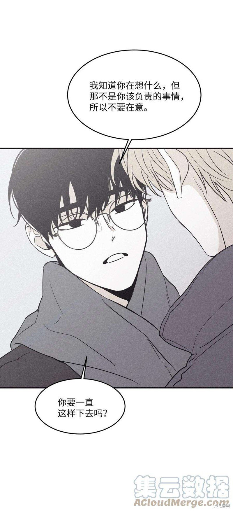 第97话