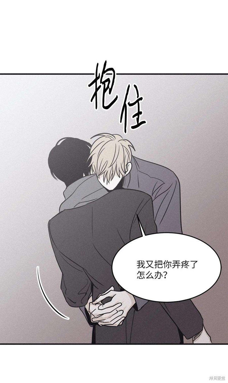 第97话