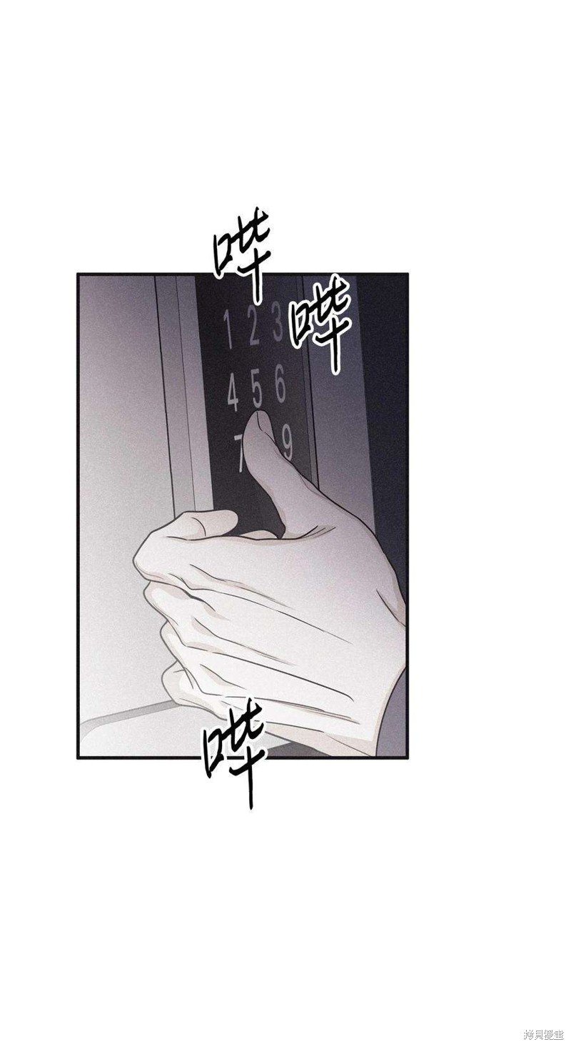 第97话