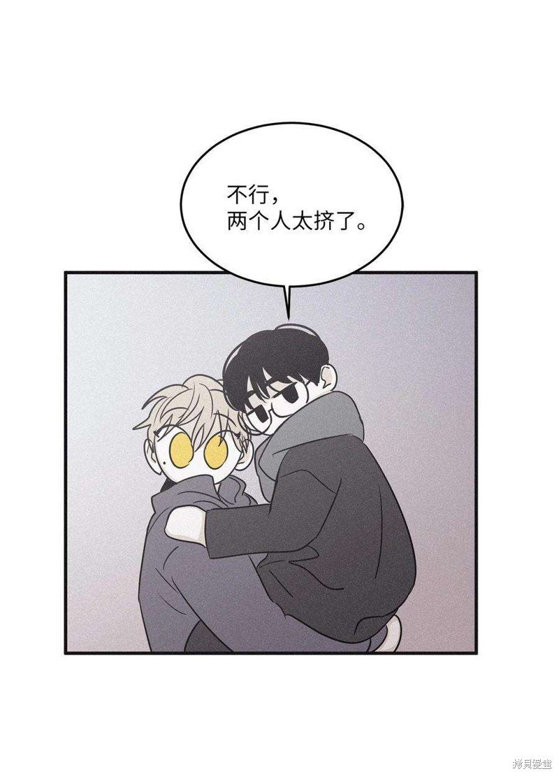 第97话