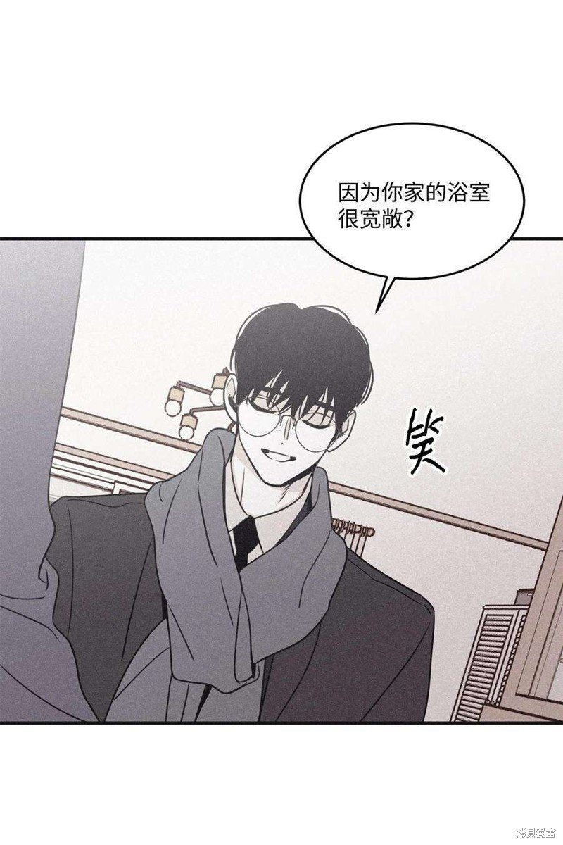 第97话