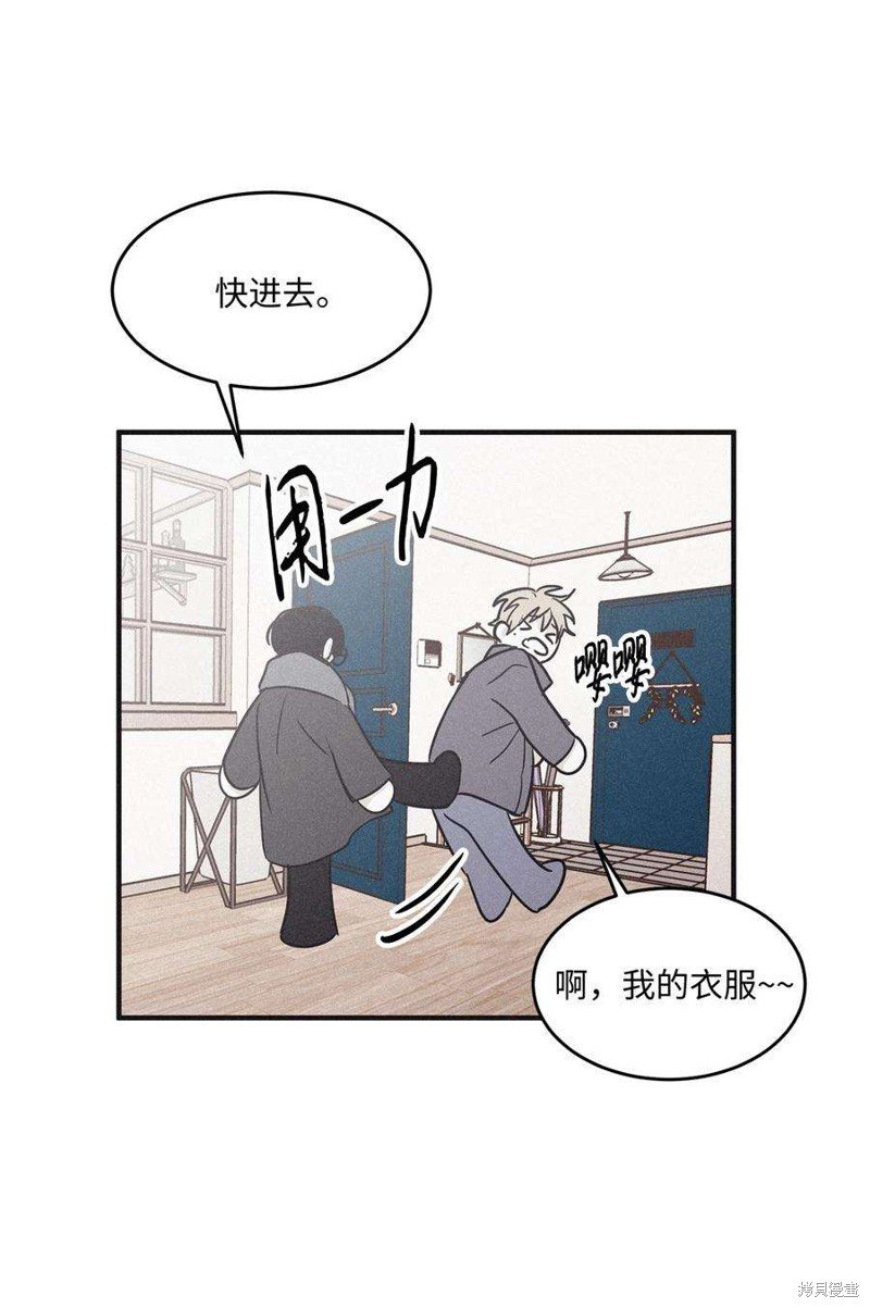 第97话