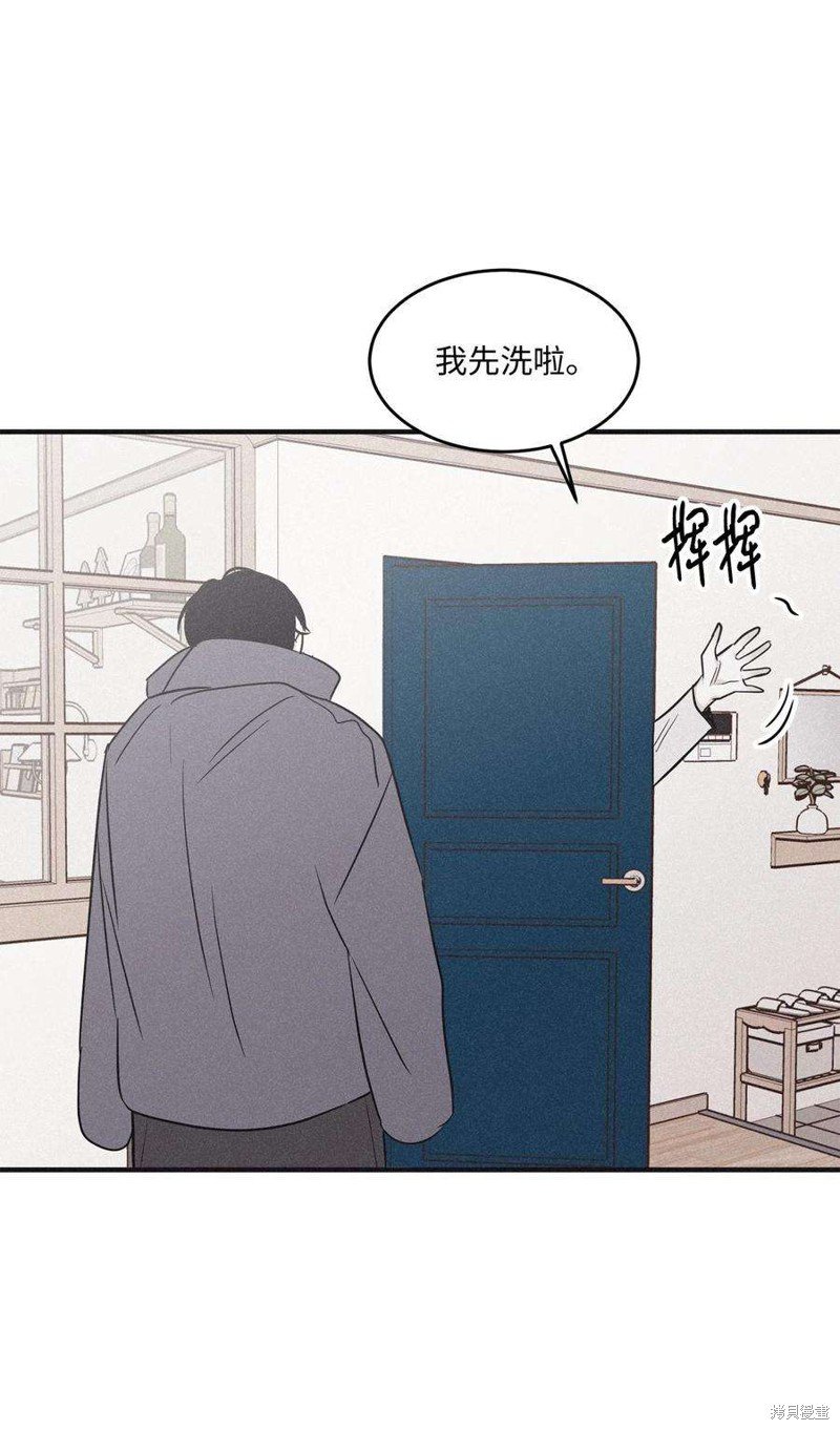 第97话