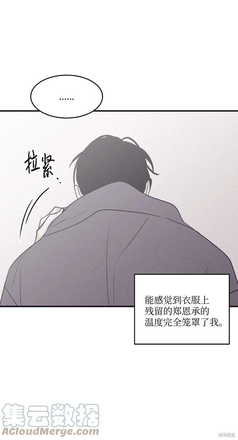 第97话