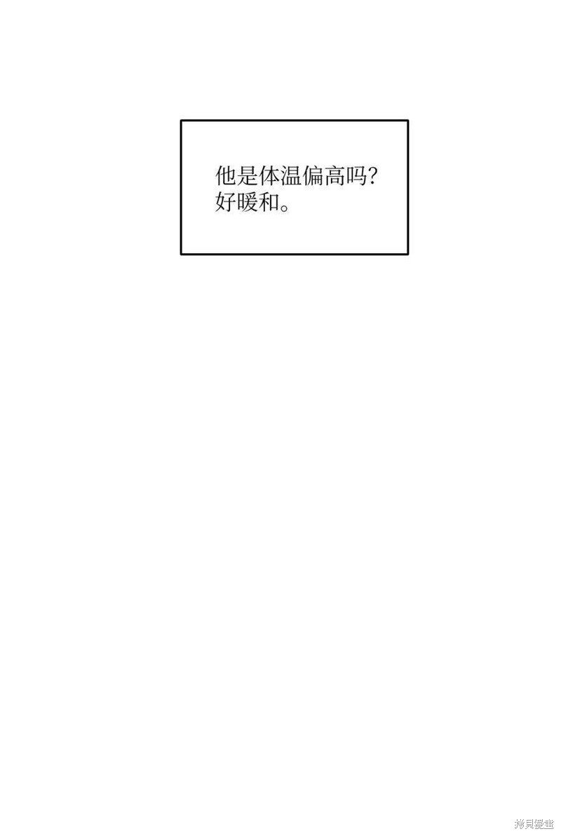 第97话