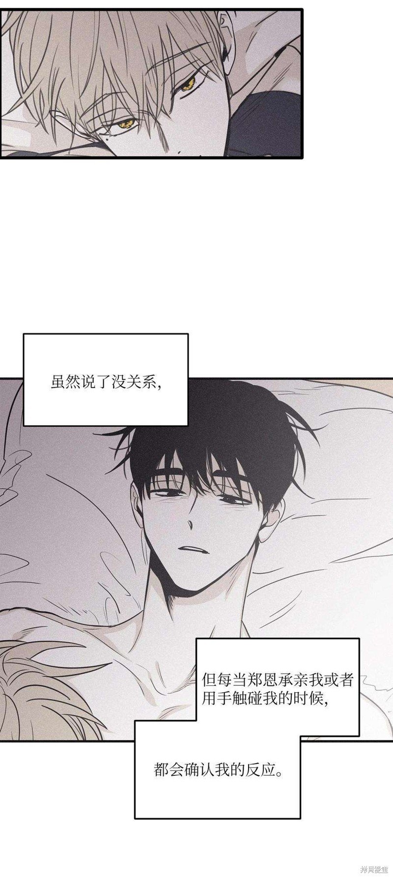 第97话