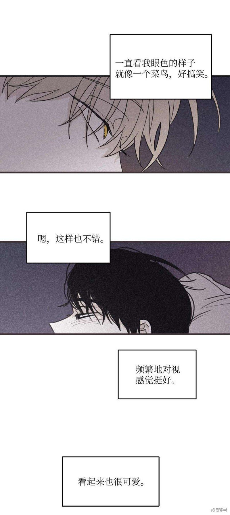 第97话
