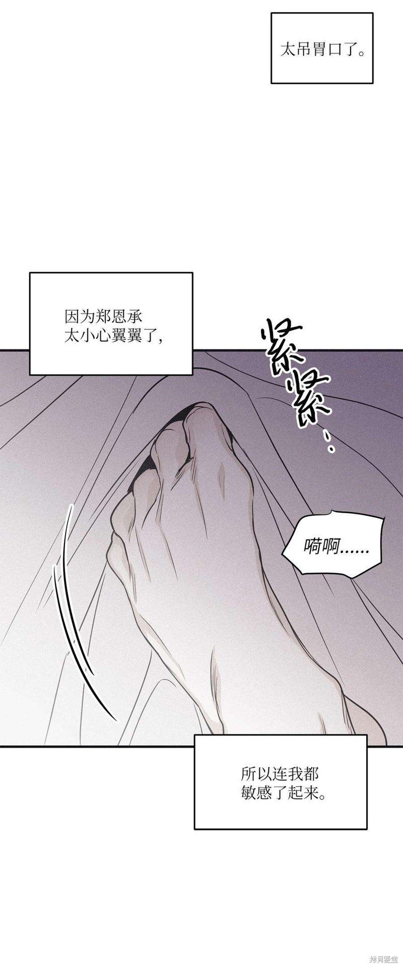 第97话
