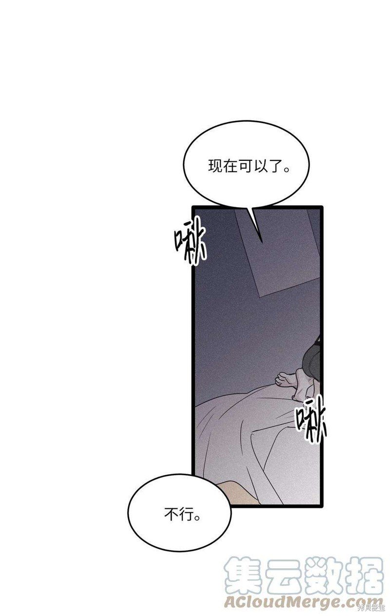 第97话