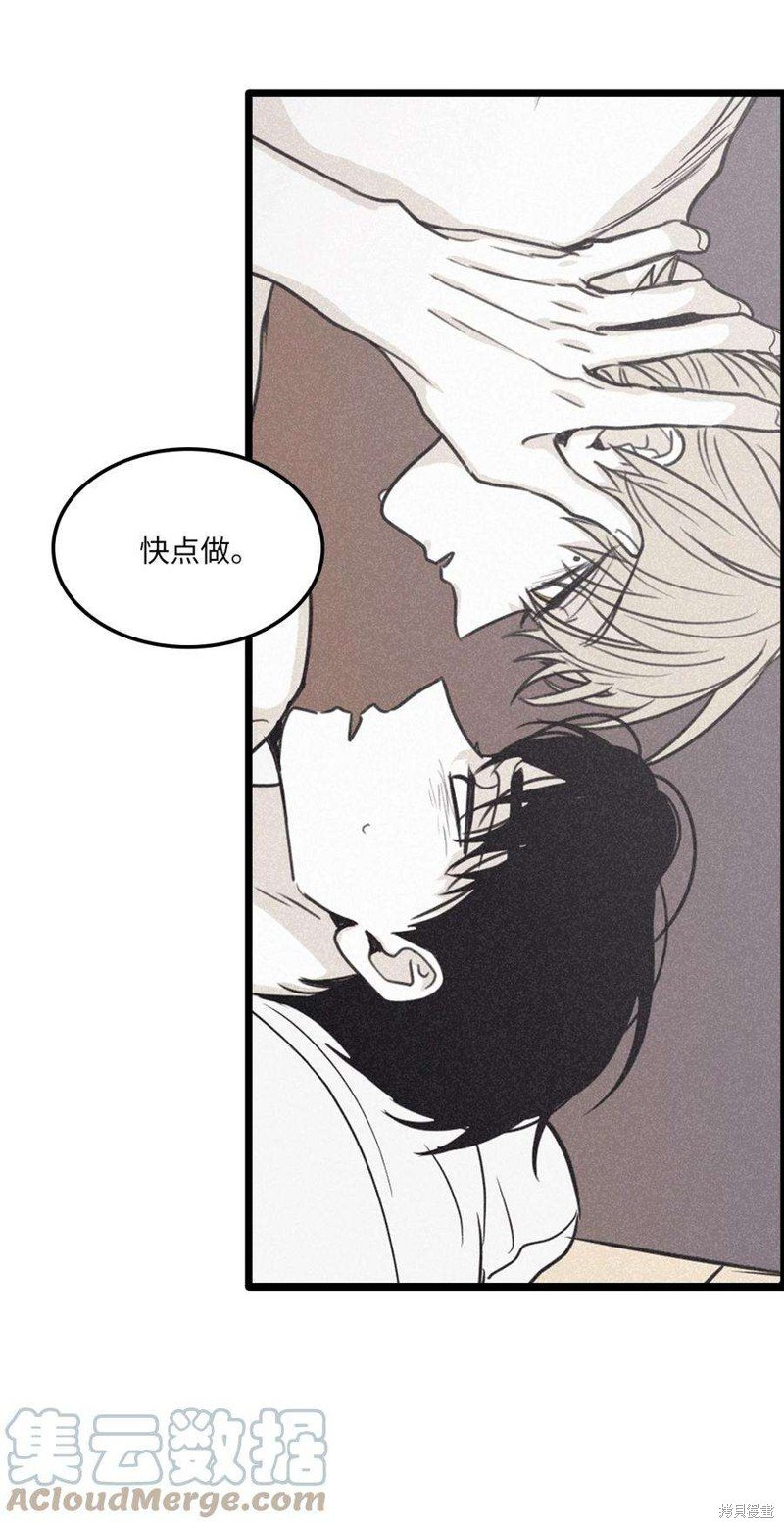 第97话