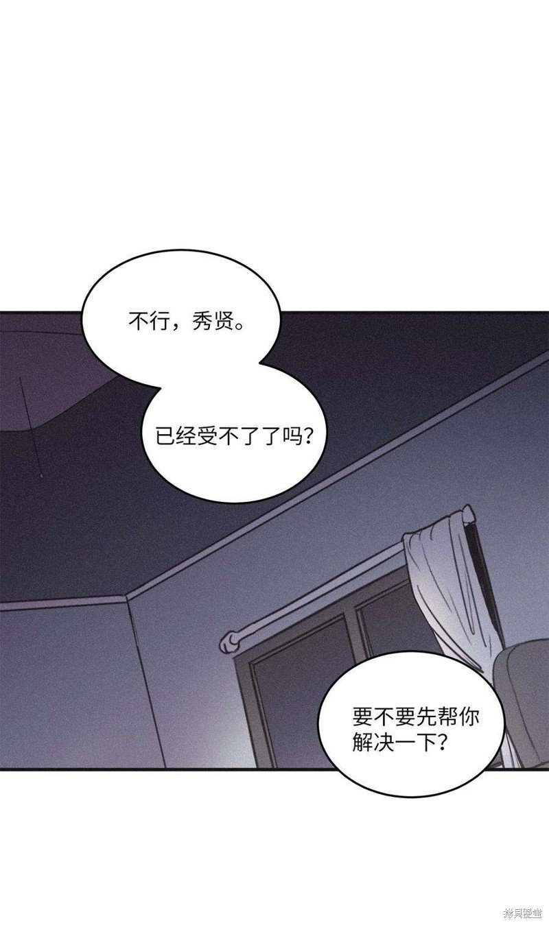 第97话