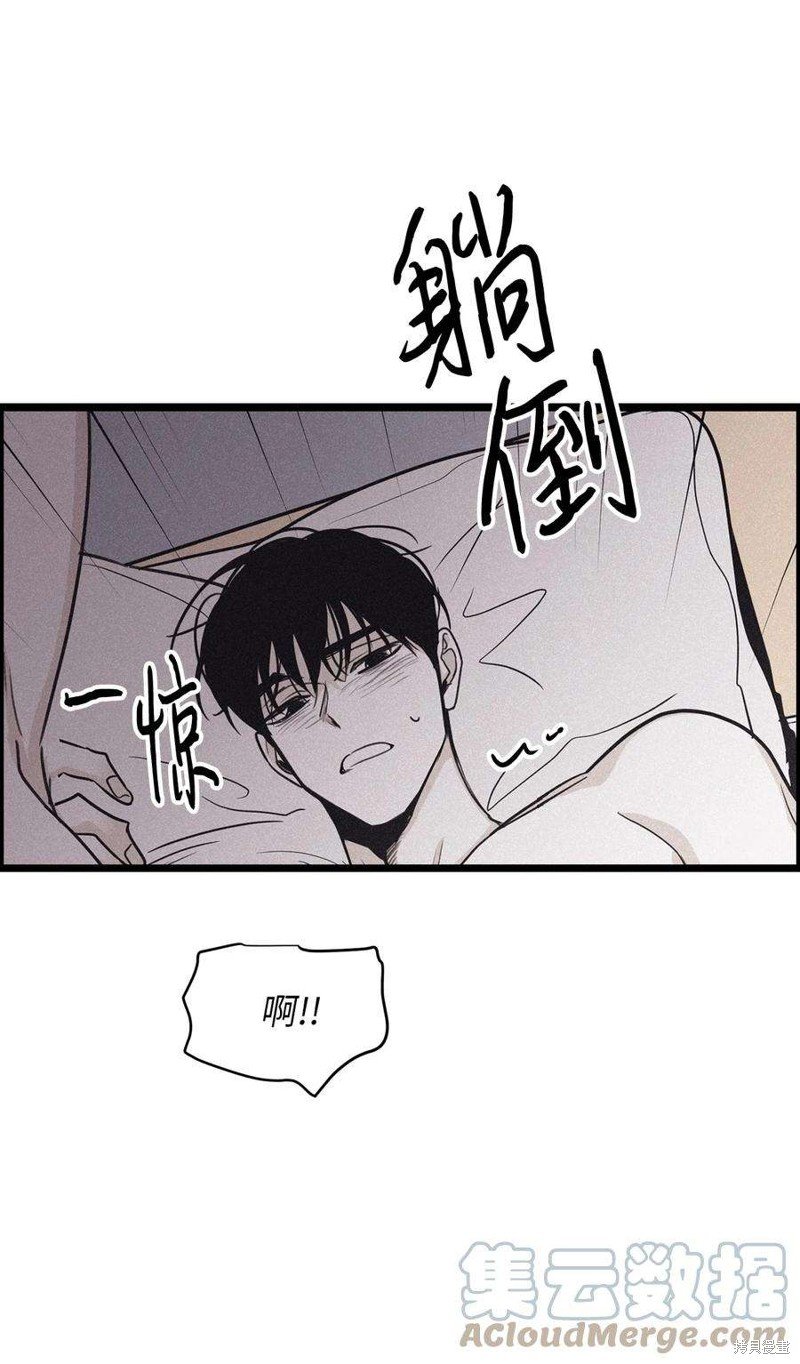 第97话