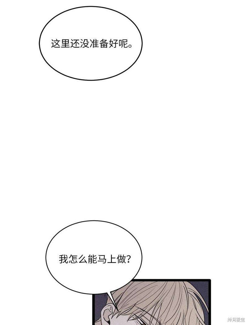 第97话