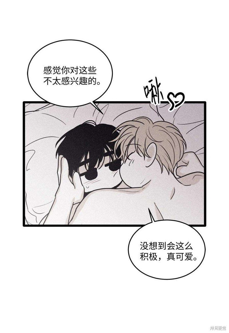 第97话