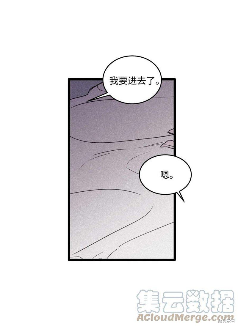 第97话