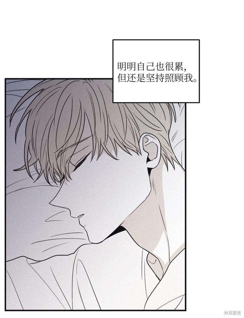 第97话