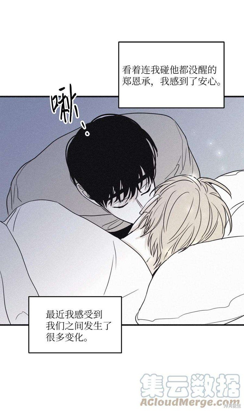 第97话