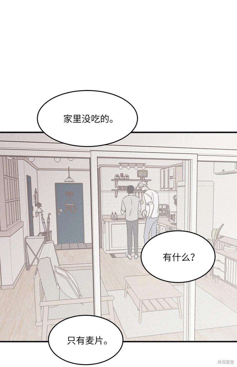第97话