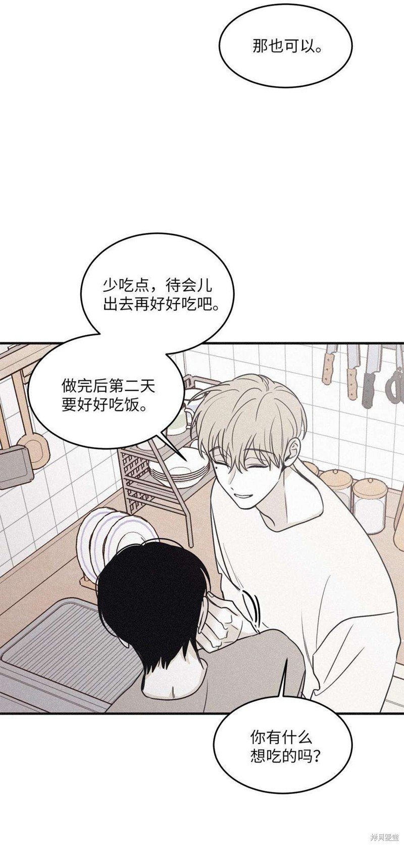 第97话