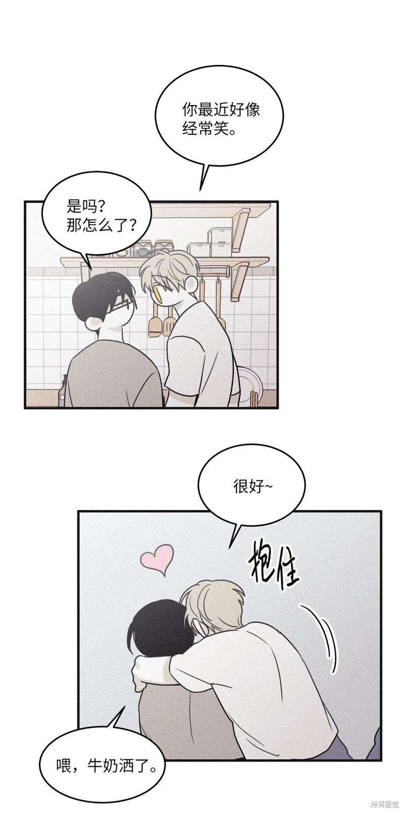 第97话