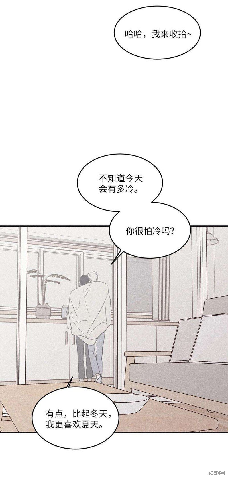 第97话